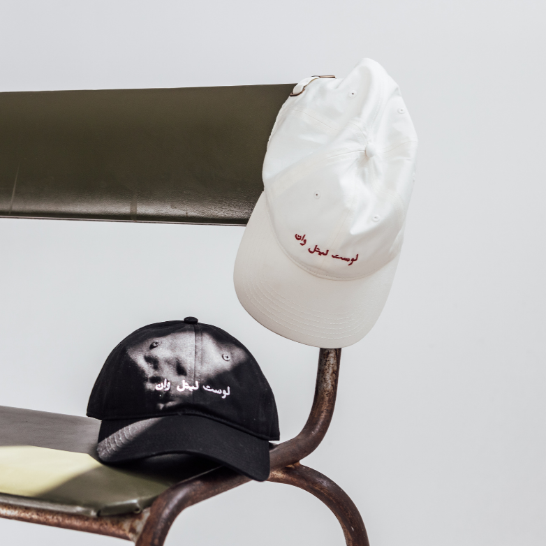 Lost Little One Summer Cap